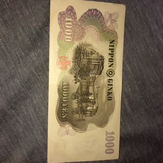 伊藤博文　1000円札の画像