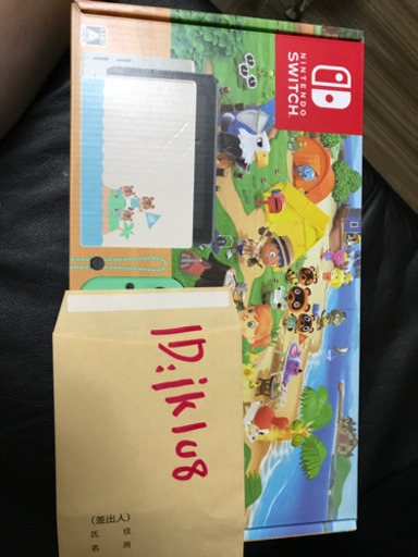 Nintendo Switch あつまれ どうぶつの森セット/Switch/HA