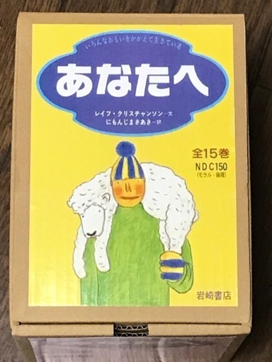 あなたへの本です。