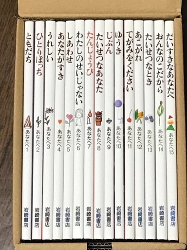 あなたへの本です。