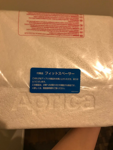 チャイルドシート