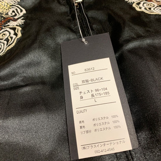 タグ付き新品☆値下げ交渉OK☆スカジャン Lサイズの画像