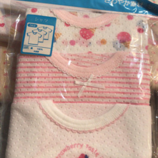 3枚組子供シャツ肌着