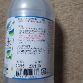 【0円】精製水 コンタクトレンズ用の画像