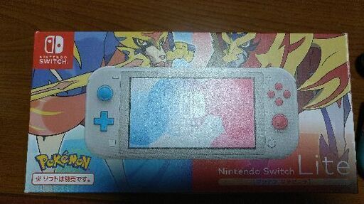 スイッチライト