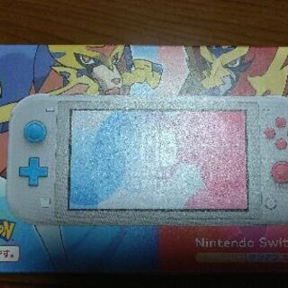 スイッチライト