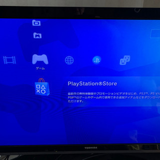 【値下げしました】⭐︎ プレステ3【PS3】※ジャンク品　⭐︎の画像