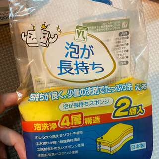キッチン用品