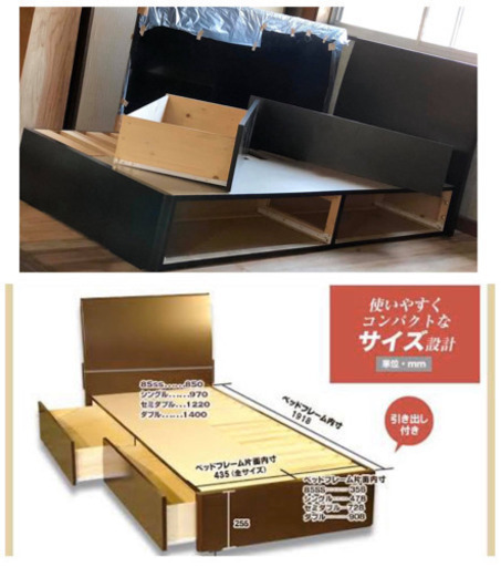 配送無料?当日配送‼️定価10万円くらい?SSベッド?フレーム2台でクインサイズ???32500円→25000円値下げしました‼️