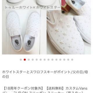 バンズ　スニーカーの画像