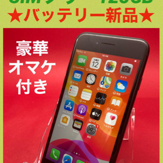 iPhone7 SIMフリー　128GB  管理608 フリマサイトよりお安くお譲りします！！