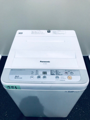 ‼️高年式セット‼️学生応援✨冷蔵庫/洗濯機✨大特価‼️✨ 