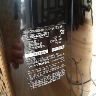 SHARP加湿器付き空気清浄機の画像
