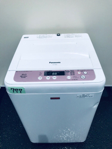 ✨学生応援‼️✨✨家電セット✨✨New Life✨✨