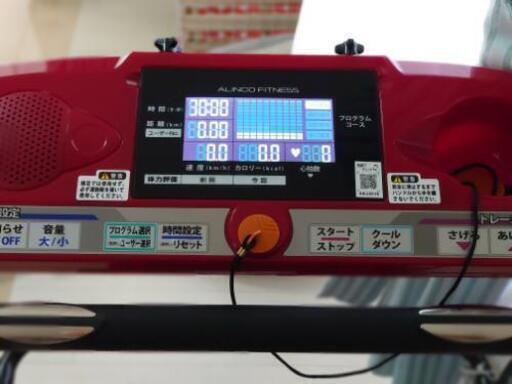 ウォーキング　ランニングマシーン