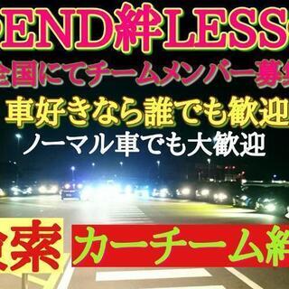 車好き