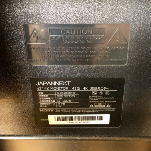 【取引中】JAPANNEXT 43インチ 4K LEDモニター/液晶ディスプレイ