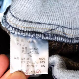 👖10０ｃｍ　ズボン（パンツ）　子ども服④の画像
