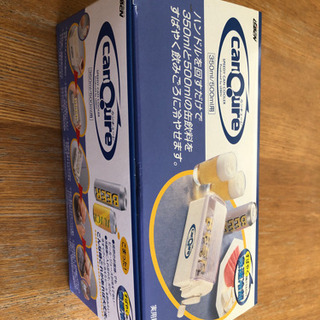 新品未使用　スピーディ　カン　クーラー
