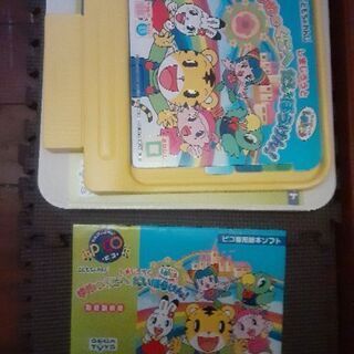 💕最終価格‼️￥600-　ピコ専用絵本ソフト　５本セット〈バラ売り可〉💕の画像