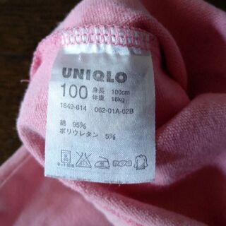 👖100ｃｍ　パンツ　女の子　子ども服⑦の画像