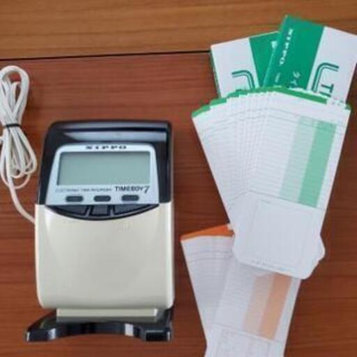 中古品　タイムレコーダー　『タイムボーイ7』（おまけのタイムカードが約200枚程付き）