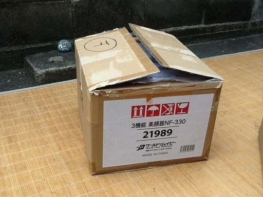 【新品・未使用品】3機能 美顔器 NF-330 セブンビューティー 21989 超音波/吸引/スプレー エステ用品