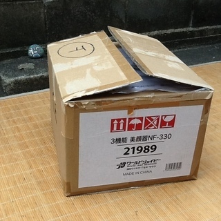 【新品・未使用品】3機能 美顔器 NF-330 セブンビューティ...