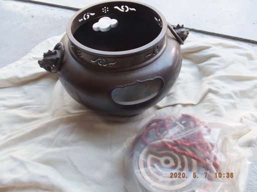鬼面風炉窯