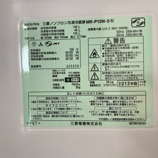 冷蔵庫【一人暮らし用】の画像