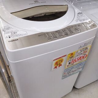 0513-02 2016年製 TOSHIBA 5.0kg 洗濯機 福岡城南片江