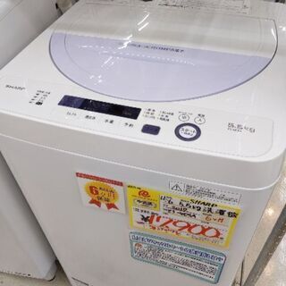 0513-03 2017年製 SHARP 5.5kg 洗濯機 福岡城南片江