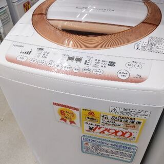 0513-04 2013年製 TOSHIBA 7.0kg 洗濯機 風乾燥 福岡城南片江