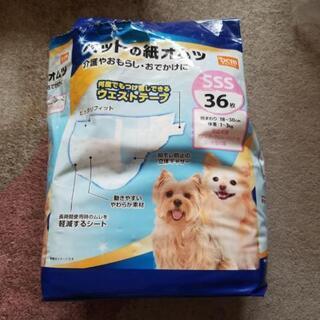 犬用 紙オムツ SSSサイズ