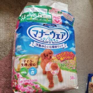犬用 紙オムツ SSサイズ 女の子用