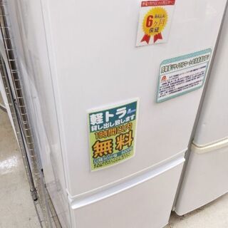 0513-08 2015年製 137L 冷蔵庫 福岡城南片江