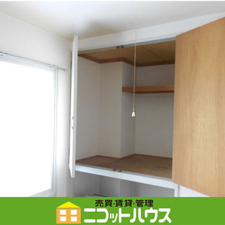 ※家賃を抑えたい方必見※　★1K★　家賃2万円台のオススメ物件♪...