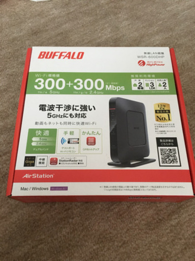 BUFFALO Wi-Fiルーター 付属品あり
