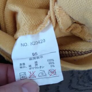 🎽95ｃｍ　長袖　子ども服④の画像