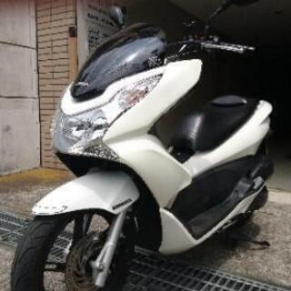 PCX125白(jf28後期モデル/実働/乗って帰るor乗ってお...