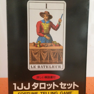 タロットカード（１ＪＪタロット）日本語説明書付きの画像