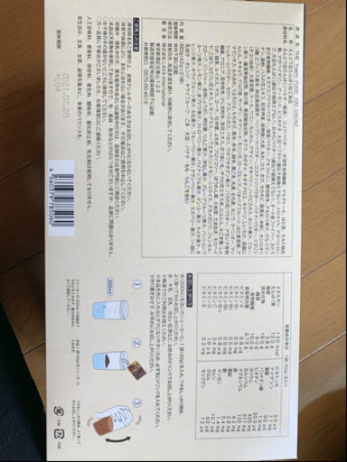 LAVA ヨギーニフード100 カカオ　　17ふく