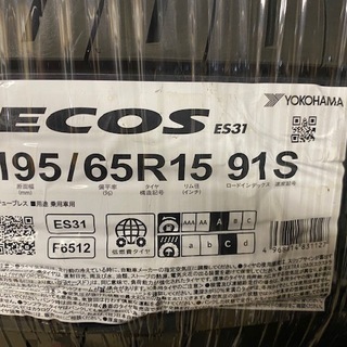 早い者勝ち!! ヨコハマ　ECOS 195/65R15 新品夏タイヤ4本 入替・ホイールバランス調整込み