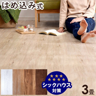 (検討中)フロアタイル