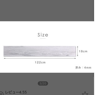 (検討中)フロアタイルの画像