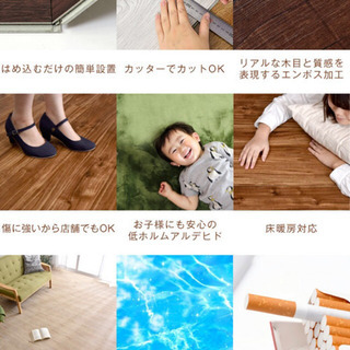 (検討中)フロアタイルの画像