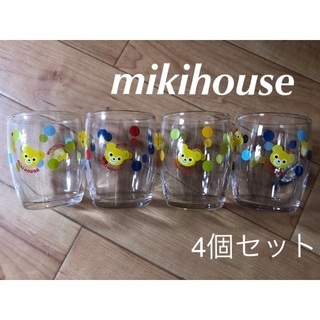 mikihouse ミキハウス グラス 4個 セット