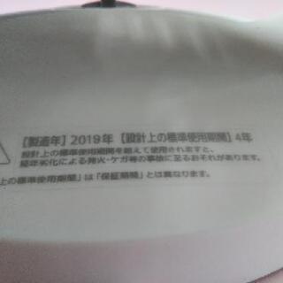 ［アイリスオーヤマ サーキュレーター］2019：リサイクルショップヘルプの画像