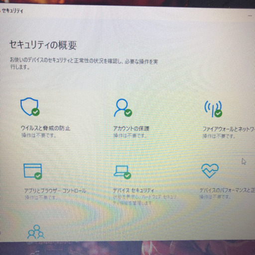 dynabook Satellite B553/J office2016（11）