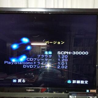プレステ２ SONY playstation2 本体 ジャンクの画像